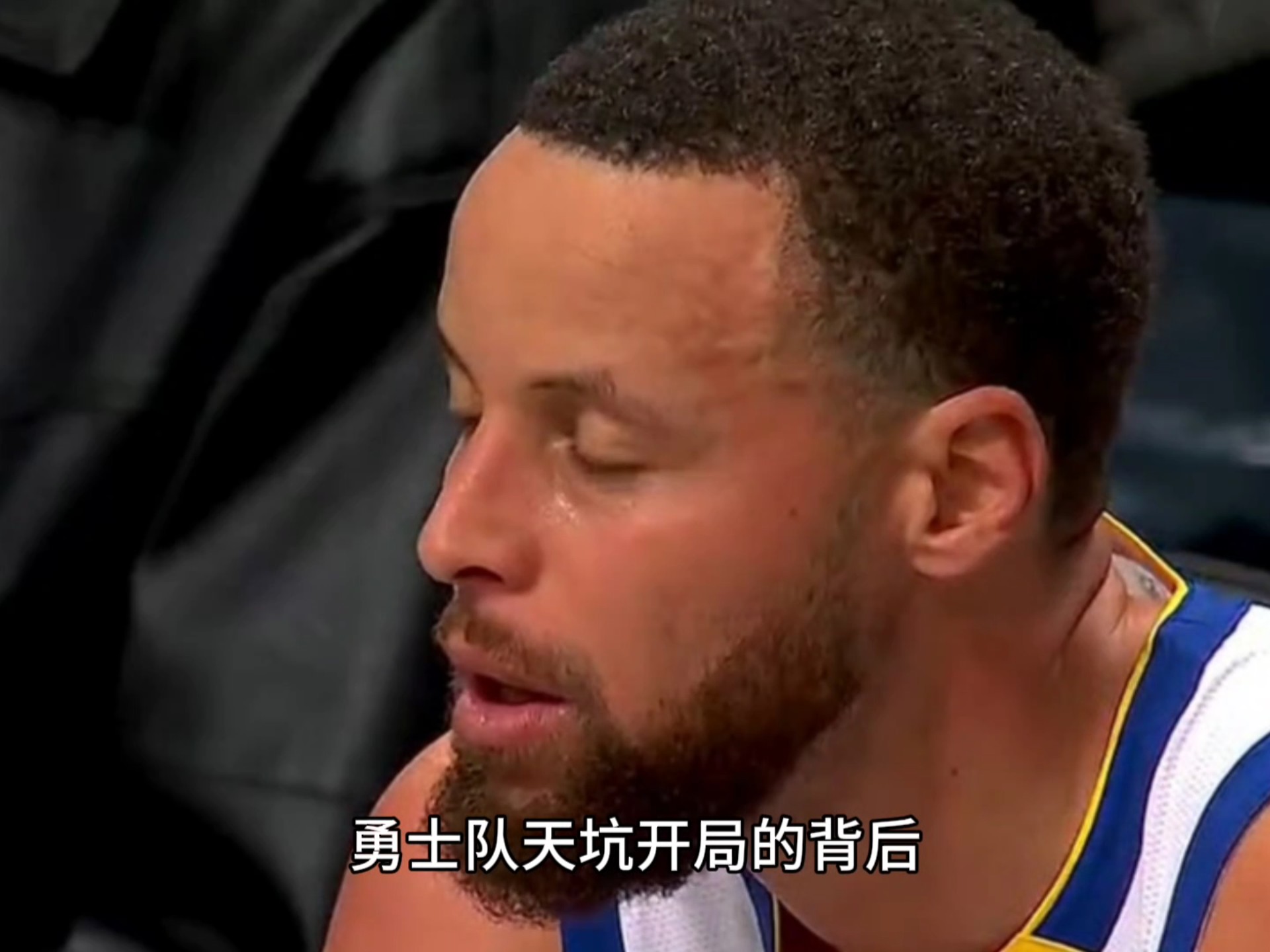 包含勇士队核心球员受伤，挑战球队深度战力的词条